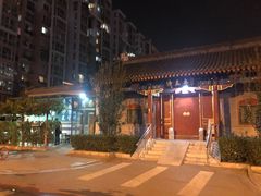 门面-新月斋(豆瓣胡同店)