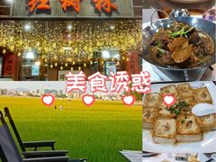 -崖口红树林海鲜餐厅