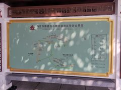-南关石牌坊古镇