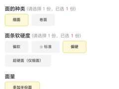 -寸屋拉面(凯德晶萃店)