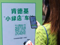 -肯德基(白云宾馆店)