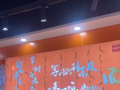 -超享乐剁椒面(合生汇店)