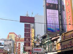 -唐人街(耀华力路)