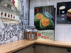 -沈大成(城隍庙店)