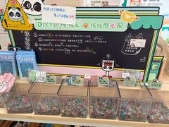 -熊猫邮局(少城店)