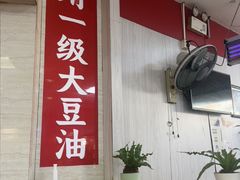 -瞻老元面馆(双塘路店)