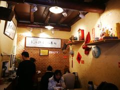 -锅儿挑面馆