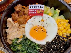 -食米家拌饭(梅溪新天地店)