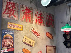 -川正旺江湖菜(三元桥店)