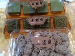 -洛阳麦盛斋糕点店(中州路店)