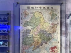 -沈阳金融博物馆