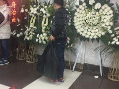 -上海市宝兴殡仪馆