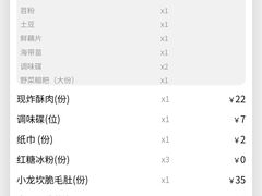 -小龙坎火锅(全球总店)
