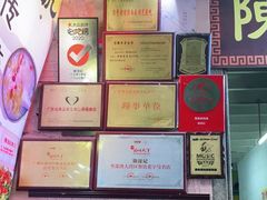 -陈添記·祖傳爽鱼皮·西关老字号(广州首店)