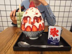 -WONDER ICE 萬得冰田(建設路总店)