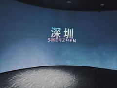 -平安金融中心云际观光层
