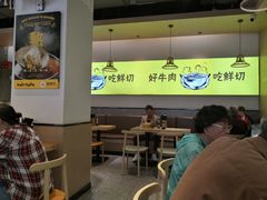 大堂-黔真牛原汤牛肉粉