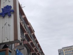 -云南路美食街