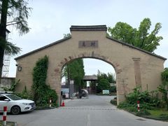 -乌村