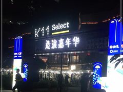 -武汉光谷K11