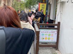 -鸡脚旮旯平江路店