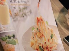 -周沫西餐(漫广场店)