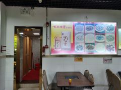 -来自潮州牛肉店(华强北店)