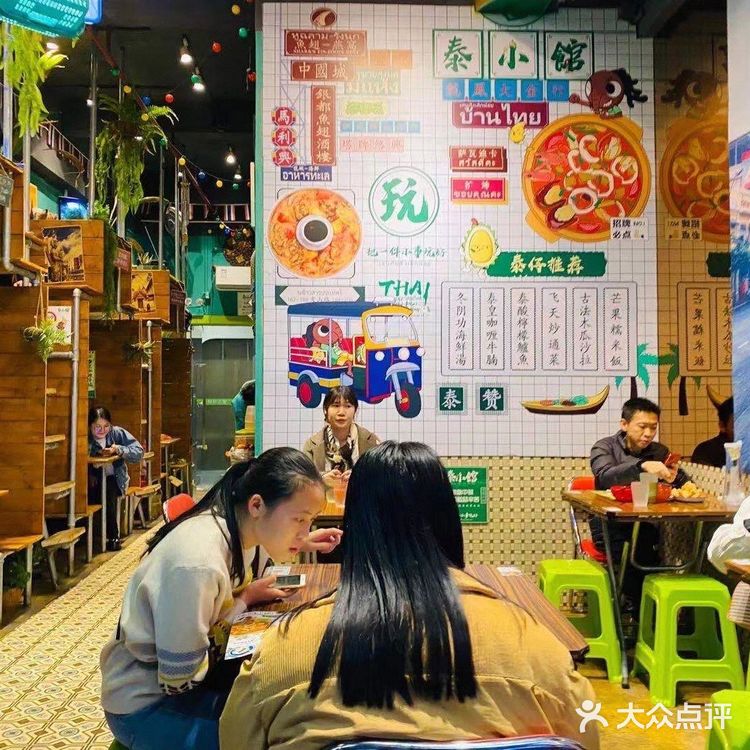 在东莞吃到的地道泰国美食｜泰小馆
