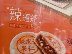 -沈大成(南京东路店)