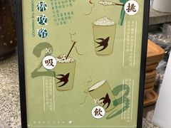 -BeauTea水仙(coco park店)