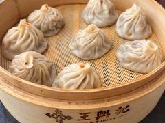 蟹粉小笼-王興記(中山路店)