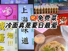 -谢记上海大排档(长寿路店)