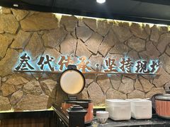 -川芙蓉·市井老川菜(长寿路店)