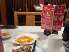 -鼎泰丰(南门店)
