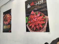 -祥鹤龙虾螃蟹