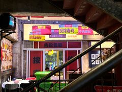 -五马集·海鲜·温州大牌档(黑金冠五马街十字路口店)