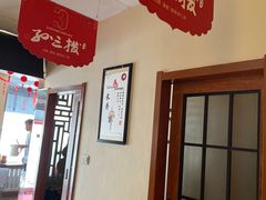 -孙三拨按摩拨筋(五一路店)