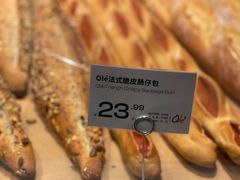 -Olé精品超市(天汇广场店)