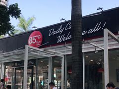 -85度C(深圳佳宁娜店)