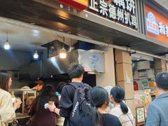 -陶记正宗德州扒鸡(科巷店)