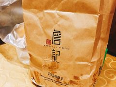 -詹记桃酥(宿州路店)