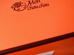 -檬舒舒MonChouChou(久光百货店)