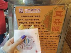 -南市食品街