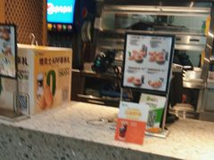 -德克士(亚中商城店)