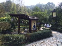 -明月山天沐温泉度假村