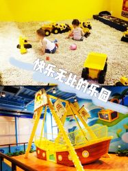 -贝乐鸥主题乐园(锦城万达广场店)