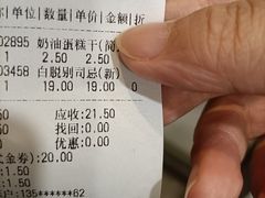 -静安面包房(凌云路店)