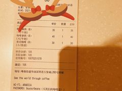 -% Arabica阿拉比卡咖啡(深圳湾万象城店)
