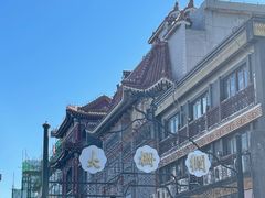 -北京前门大栅栏