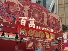 -凯德广场(学府店)